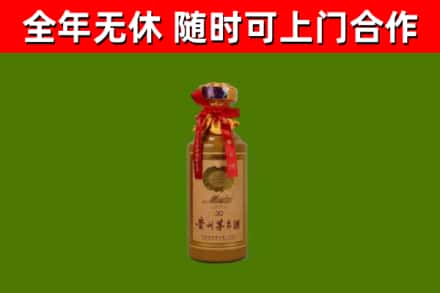 杭锦旗烟酒回收30年茅台酒.jpg