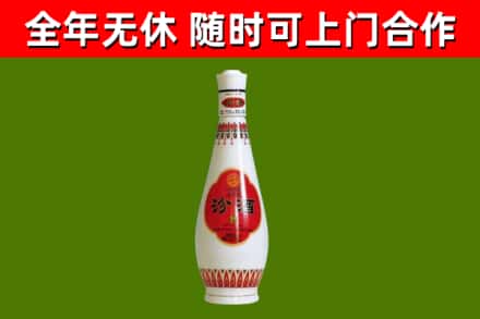 杭锦旗烟酒回收瓷瓶汾酒.jpg