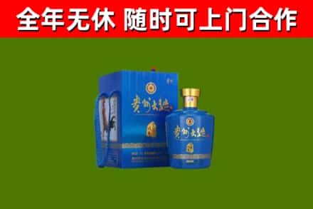 杭锦旗烟酒回收贵州大曲.jpg