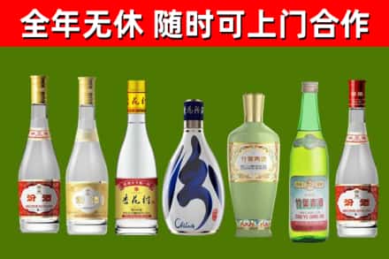 杭锦旗烟酒回收汾酒系列.jpg