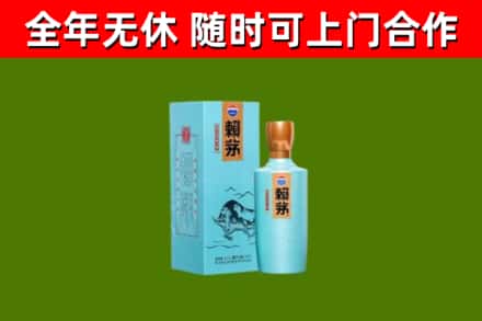 杭锦旗烟酒回收纪念赖茅.jpg