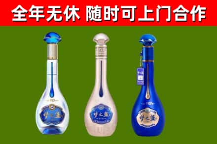 杭锦旗烟酒回收梦之蓝系列.jpg