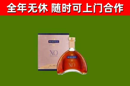杭锦旗烟酒回收马爹利洋酒.jpg
