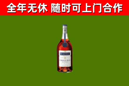 杭锦旗烟酒回收马爹利蓝带洋酒.jpg